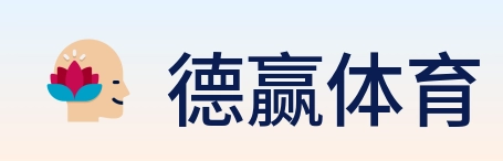 德赢体育 logo
